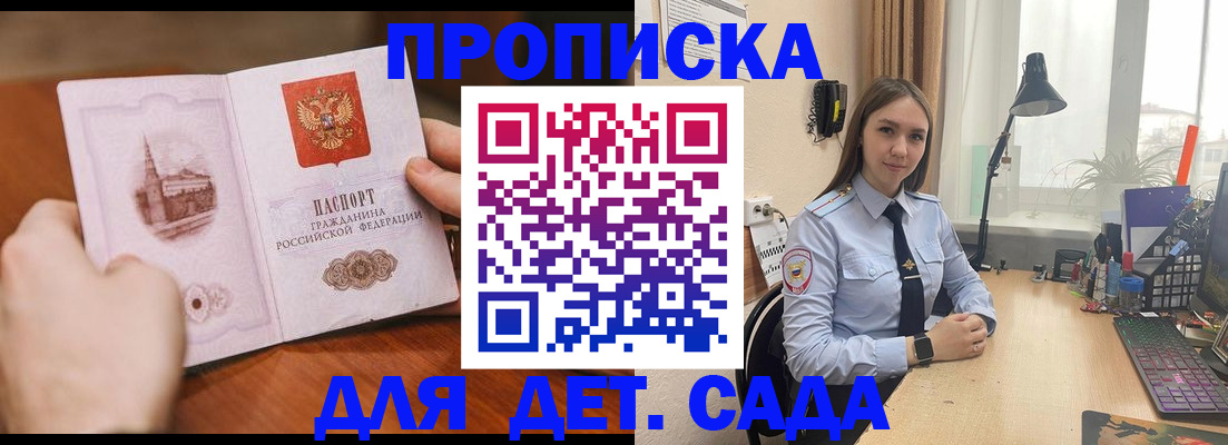 найти адрес прописки в Белой Калитве