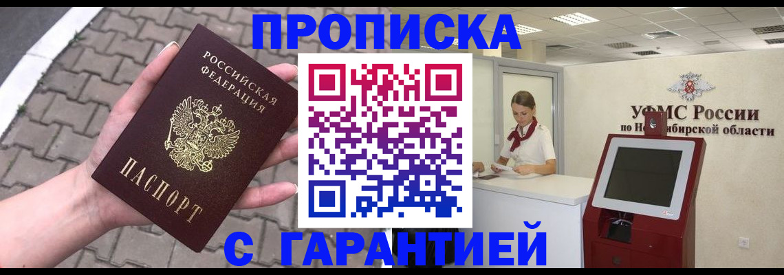регистрация для школы в Белой Калитве