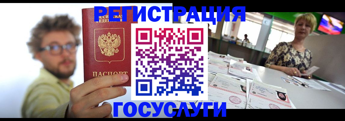 найти адрес прописки в Белой Калитве